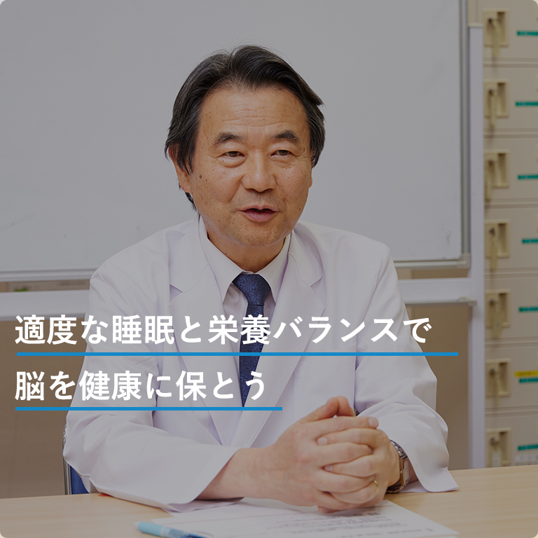 朝日先生